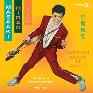 Masaaki ,Hirao - Nippon Rock'n'Roll